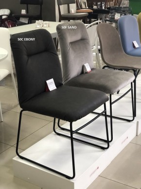 Стул GRETA CB/1904 MET.P15 MATT BLACK/ VENICE S0F SAND в Талице - talica.mebel24.online | фото