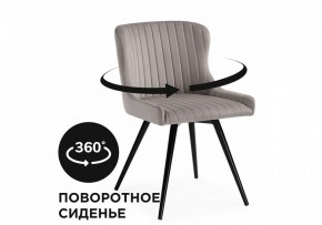 Стул Хабри в Талице - talica.mebel24.online | фото 3