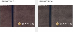 Стул Инфинити в Талице - talica.mebel24.online | фото 33