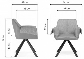 Стул Каита в Талице - talica.mebel24.online | фото