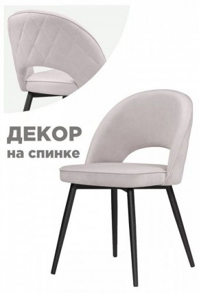 Стул Клэйн MR 28 в Талице - talica.mebel24.online | фото 2