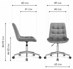 Стул компьютерный Честер в Талице - talica.mebel24.online | фото 9