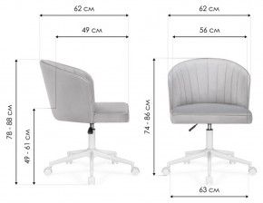 Стул компьютерный Дэни в Талице - talica.mebel24.online | фото 8