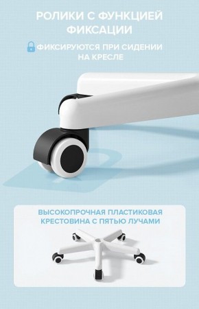 Стул компьютерный Kids 103 в Талице - talica.mebel24.online | фото 5
