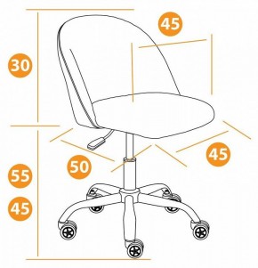 Стул компьютерный Melody в Талице - talica.mebel24.online | фото 11