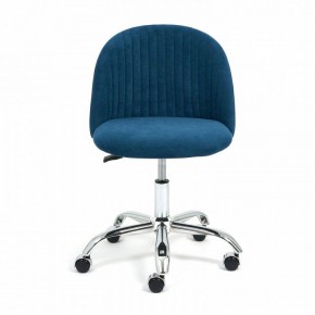 Стул компьютерный Melody в Талице - talica.mebel24.online | фото 2