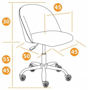 Стул компьютерный Melody в Талице - talica.mebel24.online | фото