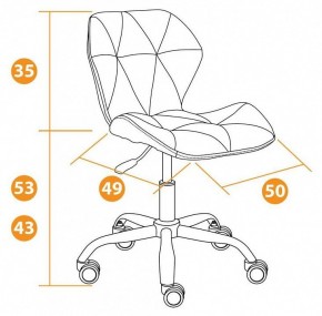 Стул компьютерный Selfi в Талице - talica.mebel24.online | фото 11