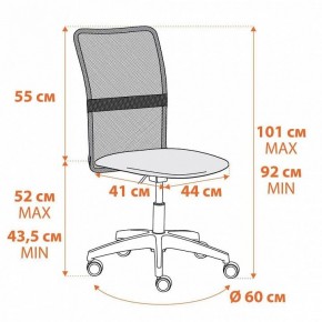 Стул компьютерный Start в Талице - talica.mebel24.online | фото 9