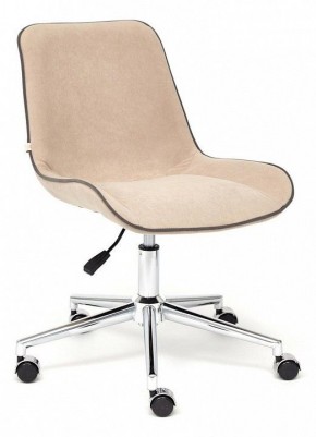 Стул компьютерный Style в Талице - talica.mebel24.online | фото