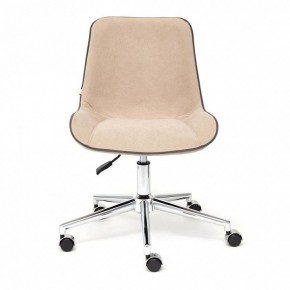 Стул компьютерный Style в Талице - talica.mebel24.online | фото 2