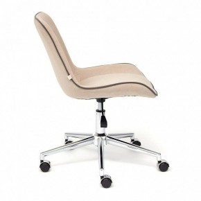 Стул компьютерный Style в Талице - talica.mebel24.online | фото 3