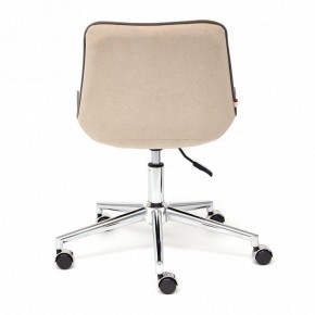 Стул компьютерный Style в Талице - talica.mebel24.online | фото 5