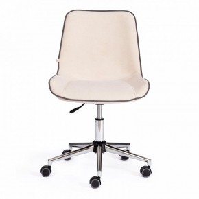 Стул компьютерный Style в Талице - talica.mebel24.online | фото 5