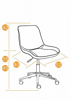 Стул компьютерный Style в Талице - talica.mebel24.online | фото 11