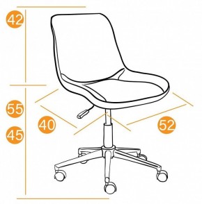 Стул компьютерный Style в Талице - talica.mebel24.online | фото 11