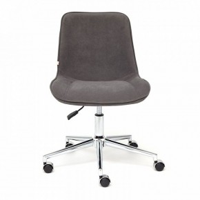 Стул компьютерный Style в Талице - talica.mebel24.online | фото 2