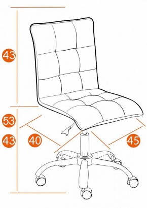 Стул компьютерный Zero в Талице - talica.mebel24.online | фото 12