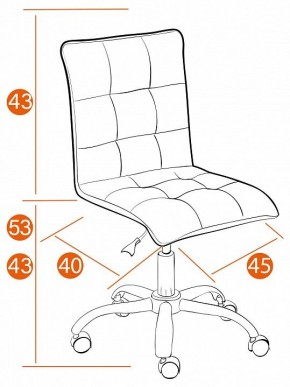 Стул компьютерный Zero в Талице - talica.mebel24.online | фото 11
