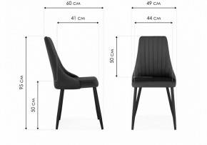 Стул Кора в Талице - talica.mebel24.online | фото 6
