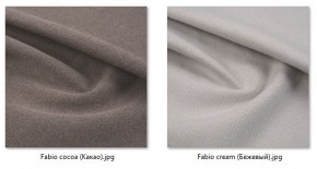 Стул Котура (2 шт.) арт. С187 в Талице - talica.mebel24.online | фото 43