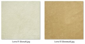 Стул Котура (2 шт.) арт. С187 в Талице - talica.mebel24.online | фото 7