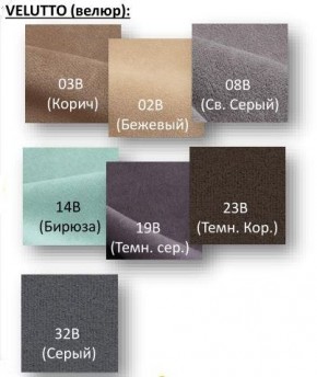 Стул Крафт Полоса черный Велюр-32В в Талице - talica.mebel24.online | фото 2