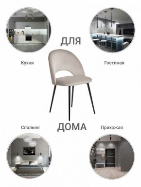 Стул Leo в Талице - talica.mebel24.online | фото 9