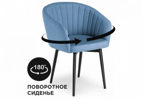 Стул Моншау в Талице - talica.mebel24.online | фото 8
