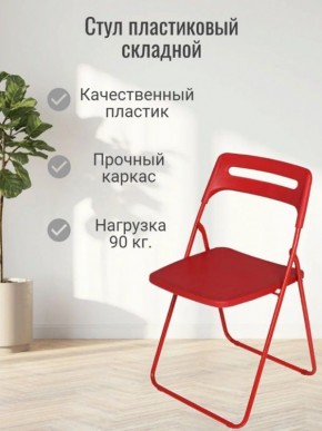 Стул раскладной OKC -1331 Зеленый (SC 1331) в Талице - talica.mebel24.online | фото 3