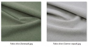 Стул Ричи (арт. С104) в Талице - talica.mebel24.online | фото 44