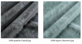 Стул Роджер Эконом (4 шт.) арт. С102-2 в Талице - talica.mebel24.online | фото 39
