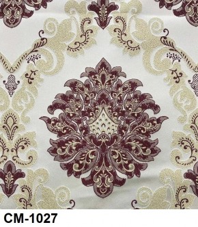 Стул Роза с подлокотниками в Талице - talica.mebel24.online | фото 27