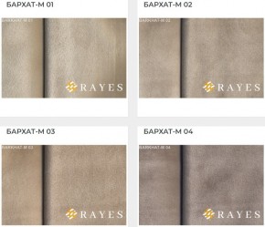 Стул Роза с подлокотниками в Талице - talica.mebel24.online | фото 30