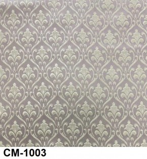 Стул Роза с подлокотниками в Талице - talica.mebel24.online | фото 4