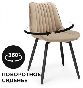 Стул Седа К в Талице - talica.mebel24.online | фото 2
