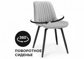 Стул Седа К в Талице - talica.mebel24.online | фото 7