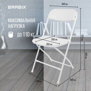 Стул складной BRABIX "Golf CF-002", белый каркас, пластик белый, 532887 в Талице - talica.mebel24.online | фото 3