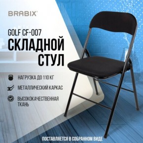 Стул складной BRABIX "Golf CF-007", чёрный каркас, чёрная ткань, 532892 в Талице - talica.mebel24.online | фото 5