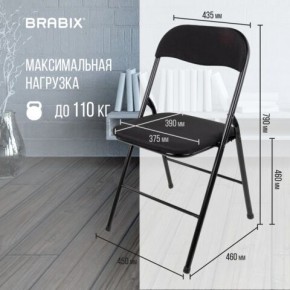 Стул складной BRABIX "Golf CF-007", чёрный каркас, чёрная ткань, 532892 в Талице - talica.mebel24.online | фото 6