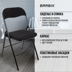 Стул складной BRABIX "Golf CF-007", чёрный каркас, чёрная ткань, 532892 в Талице - talica.mebel24.online | фото 8