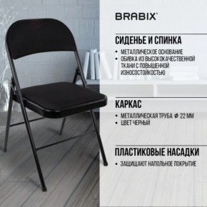 Стул складной BRABIX "Golf Plus CF-003 КОМФОРТ", чёрный каркас, чёрная ткань, 532889 в Талице - talica.mebel24.online | фото 6