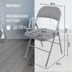 Стул складной BRABIX "Golf Plus CF-003 КОМФОРТ", серый каркас, серая ткань, 532890 в Талице - talica.mebel24.online | фото 4