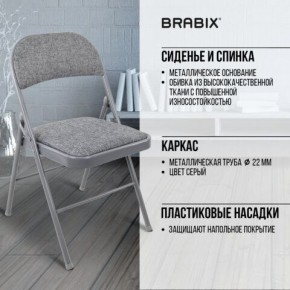 Стул складной BRABIX "Golf Plus CF-003 КОМФОРТ", серый каркас, серая ткань, 532890 в Талице - talica.mebel24.online | фото 8