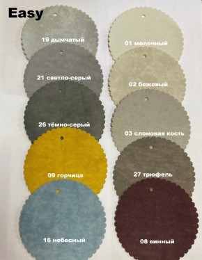 Стул СОФИ полоса в Талице - talica.mebel24.online | фото 10