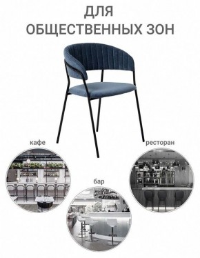 Стул Turin в Талице - talica.mebel24.online | фото 10