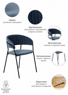 Стул Turin в Талице - talica.mebel24.online | фото 7