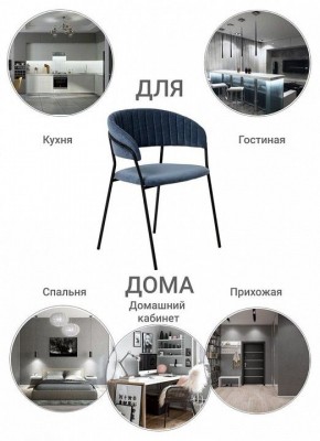 Стул Turin в Талице - talica.mebel24.online | фото 9