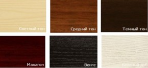 Стул Венский твердый в Талице - talica.mebel24.online | фото 6