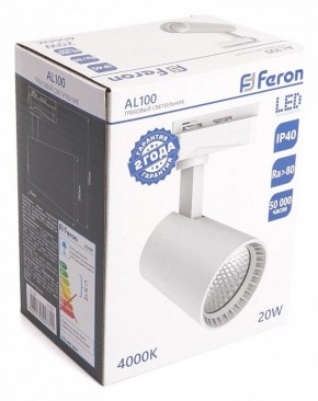 Светильник на штанге Feron AL100 41605 в Талице - talica.mebel24.online | фото 4
